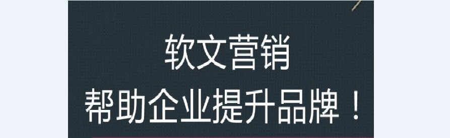 软文代发为什么会成为众多医美企业的心之所向？