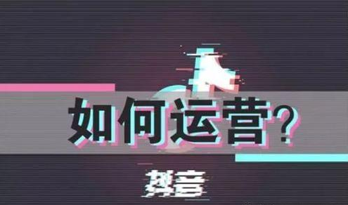 干货总结：抖音短视频发布技巧