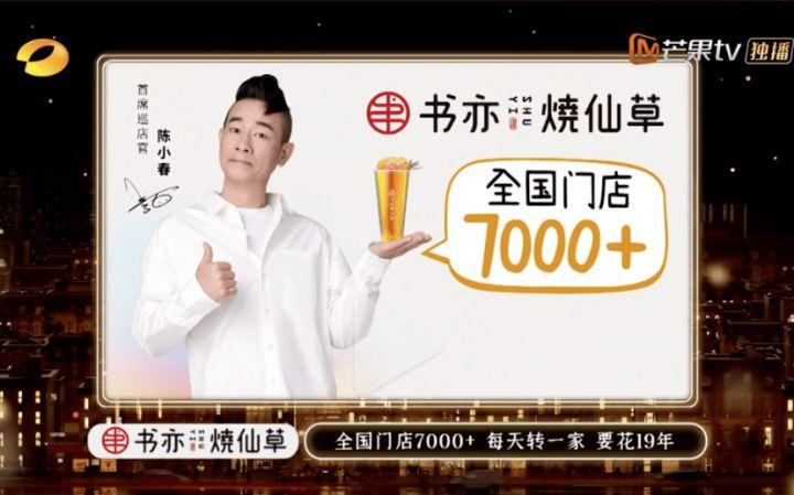 茶饮品牌如何有效扩大知名度？