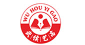 艺高职业学校